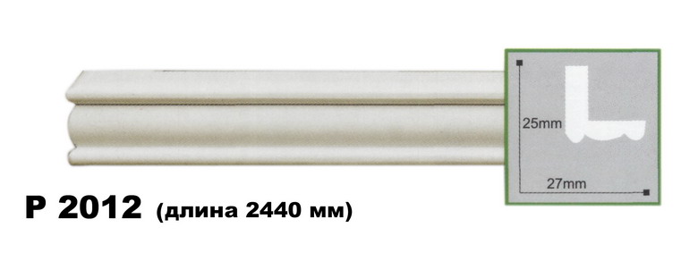   P 2012, 