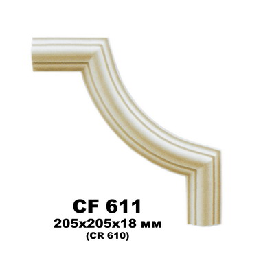     CR 610