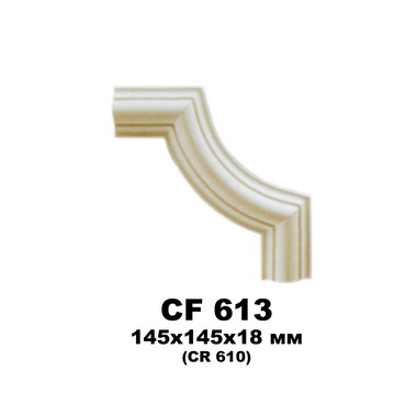     CR 610