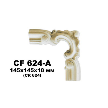     CR 624